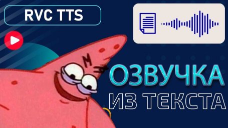 Вышел MetaVoice от группы Meta. Озвучивает тексты (правда только на английском)